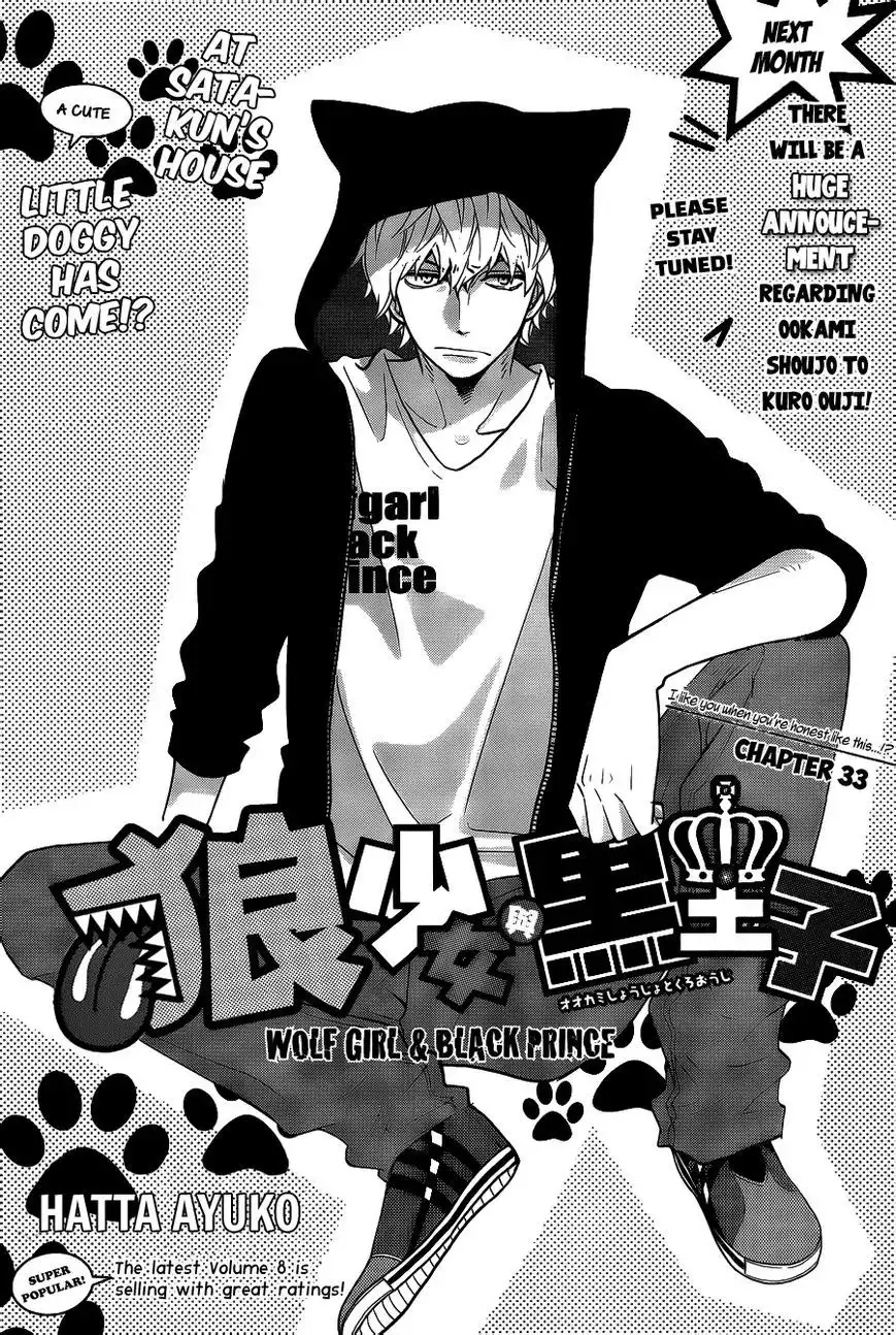 Ookami Shoujo to Kuro Ouji Chapter 33 1